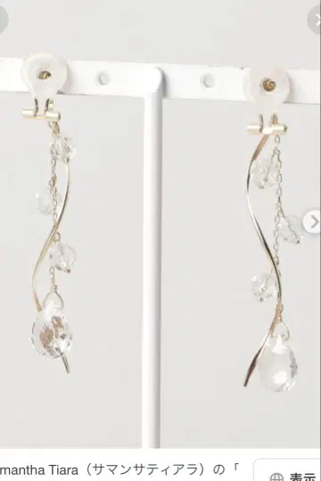 화이트 쿼츠 귀찌 사만다 티아라