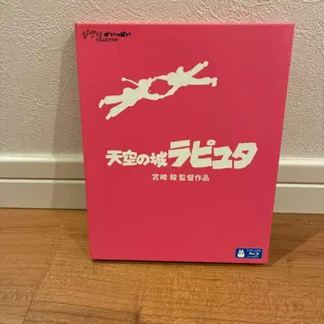 천공의 성 라퓨타 Blu-ray 블루레이