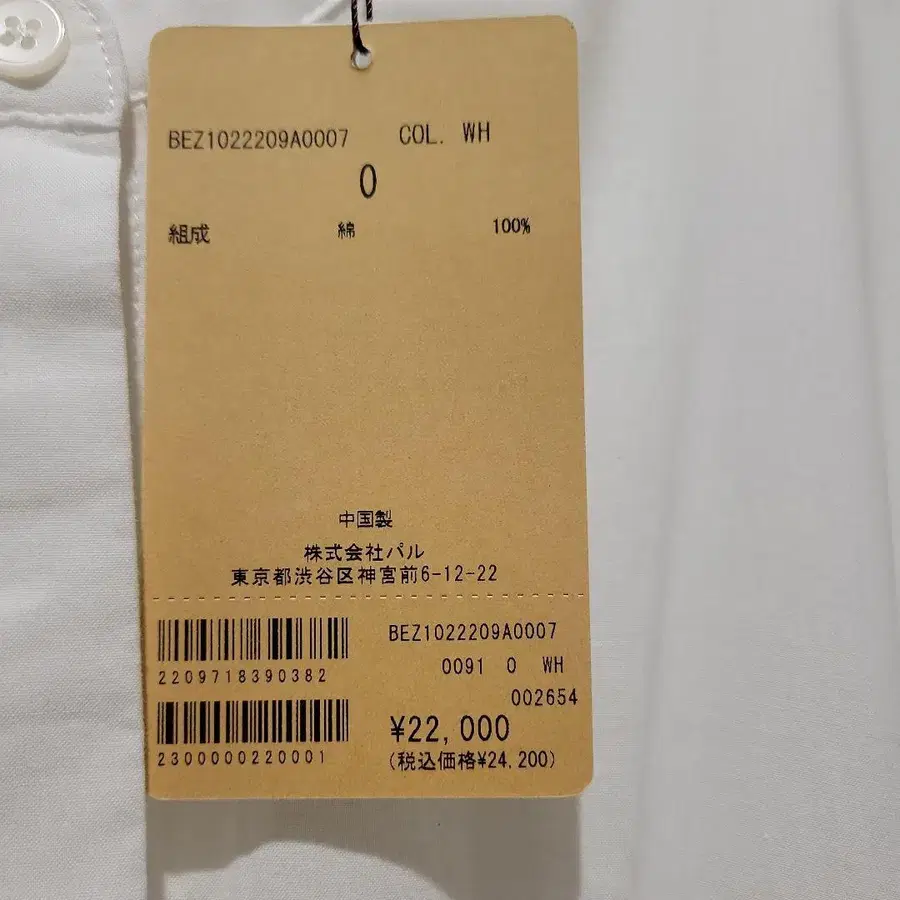 8번째 상품 이미지