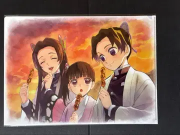 귀멸의 칼날 클리어 파일 호쵸 세 자매의 저녁