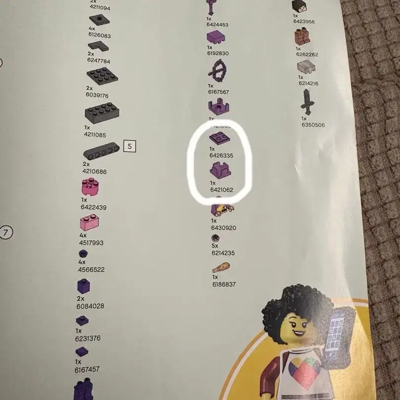 10번째 상품 이미지