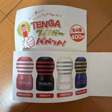 TENGA 핑거 퍼펫