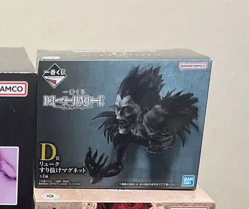 데스노트 제일복권 D상