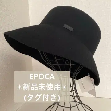 택 포함 새상품 EPOCA 펠트 크로셰 햇 울 소재