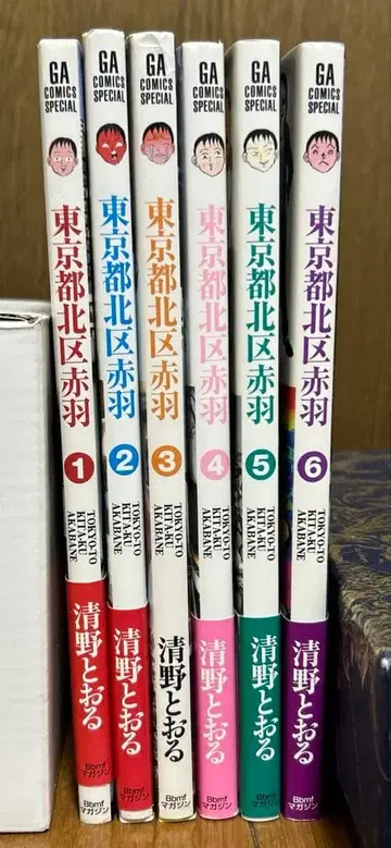 도쿄도 기타구 아카바네 1-6권 세트