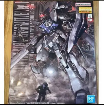 새상품 MG 시난주 슈타인 (내러티브 Ver.)