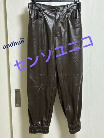 센소유니코 andhue. 다크 브라운 가죽(합성 피혁) 팬츠 [ M ]