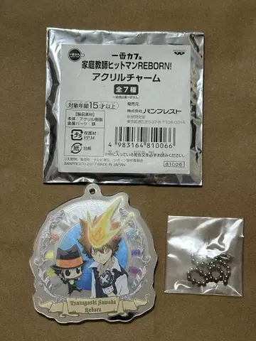 가정교사 히트맨 리본 사와다 츠나요시 츠나 이치방 카페 아크릴 참