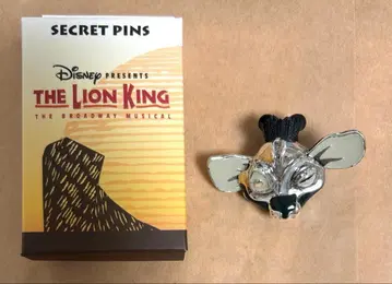 극단 사계절 라이온 킹 핀즈 하이에나