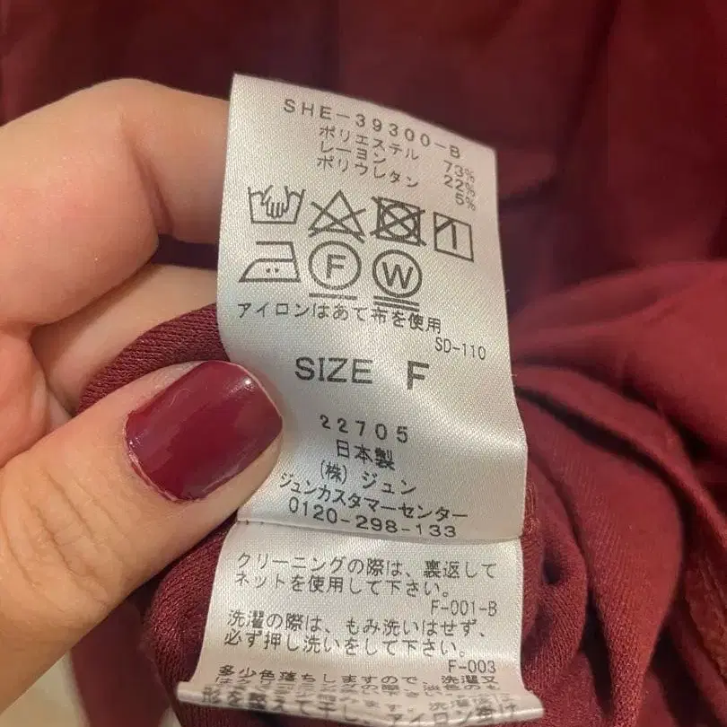 9번째 상품 이미지