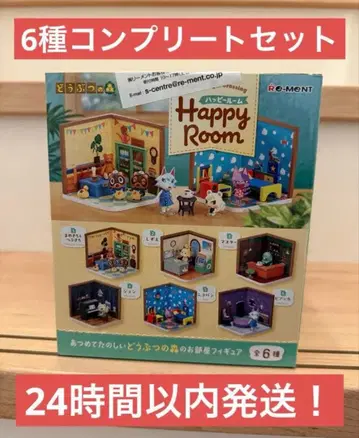 리멘트 동물의 숲 Happy Room 6종 세트