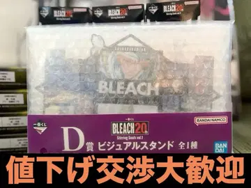 BLEACH 제일복권 20주년 기념 D상 비주얼 스탠드 아크릴 스탠드