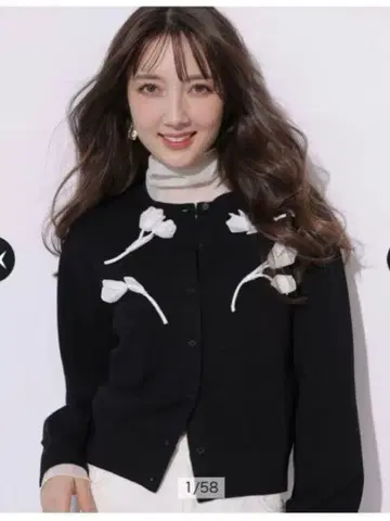 새상품급 아푸와이저 리셰 3D 플라워 모티브 가디건