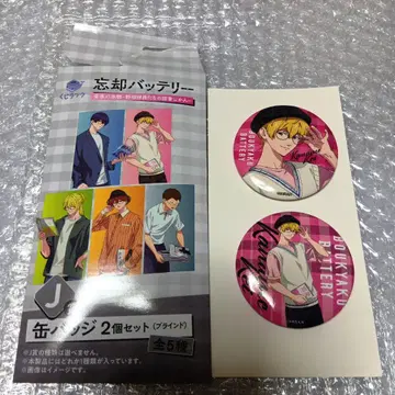 복권랙 망각 배터리 J상 캔뱃지 2개 세트 요우 케이