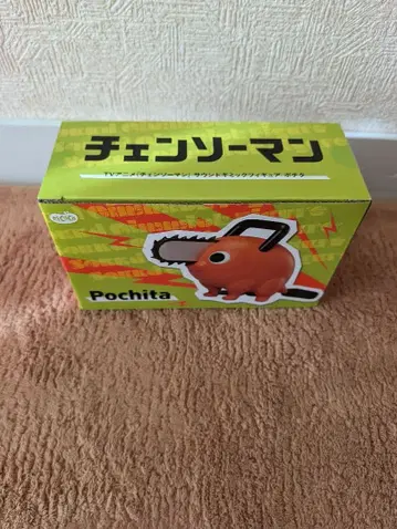 [ 동작 확인 완료 ] 체인소 맨 사운드 기믹 피규어 포치타