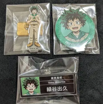 히로아카 토부 동물공원 미도리야 이즈쿠 세트