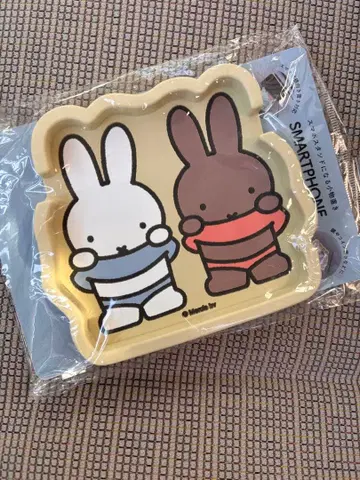 미피 스마트폰 트레이