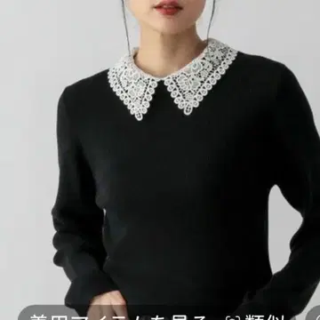 글로벌 워크 멜티 레이스 옷깃 2WAY 풀오버 M 사이즈