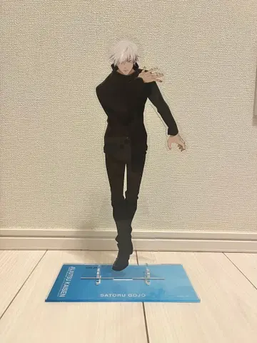 고죠 사토루 빅 아크릴 스탠드