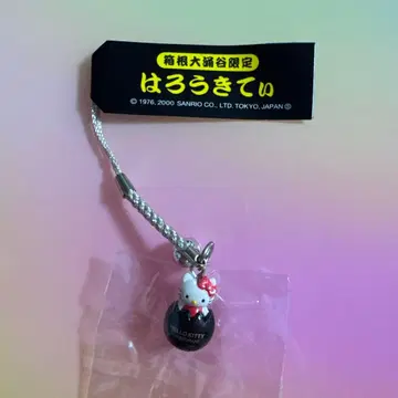 헬로키티 족자 고토치 하코네 오와쿠다니 한정품 레어