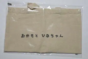 노기자카46 오카모토 히나 2025년 12월 생일 기념 토트백