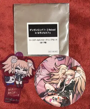 단간론파 에노시마 쥰코 나조토모 카페 코스터 스트로우 클립