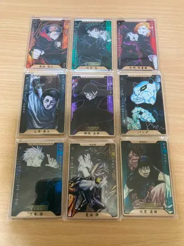 주술회전 스탯 카드 모음