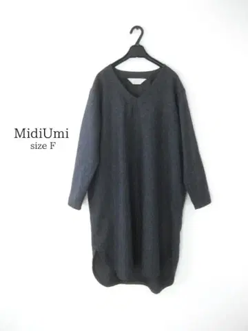 새상품급 MidiUmi 미디우미 롱 원피스 그레이 F 울 혼방 루즈핏