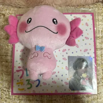 사토 다이키 우파고로 파우치