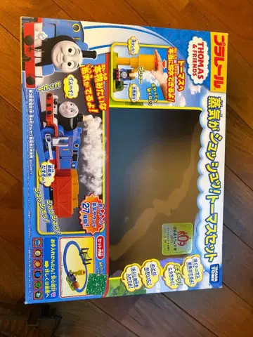 프라레일 증기가 슈슈 토마스 세트