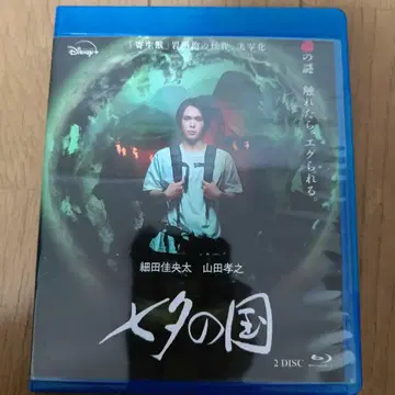 타나바타의 나라 DISC Blu-ray