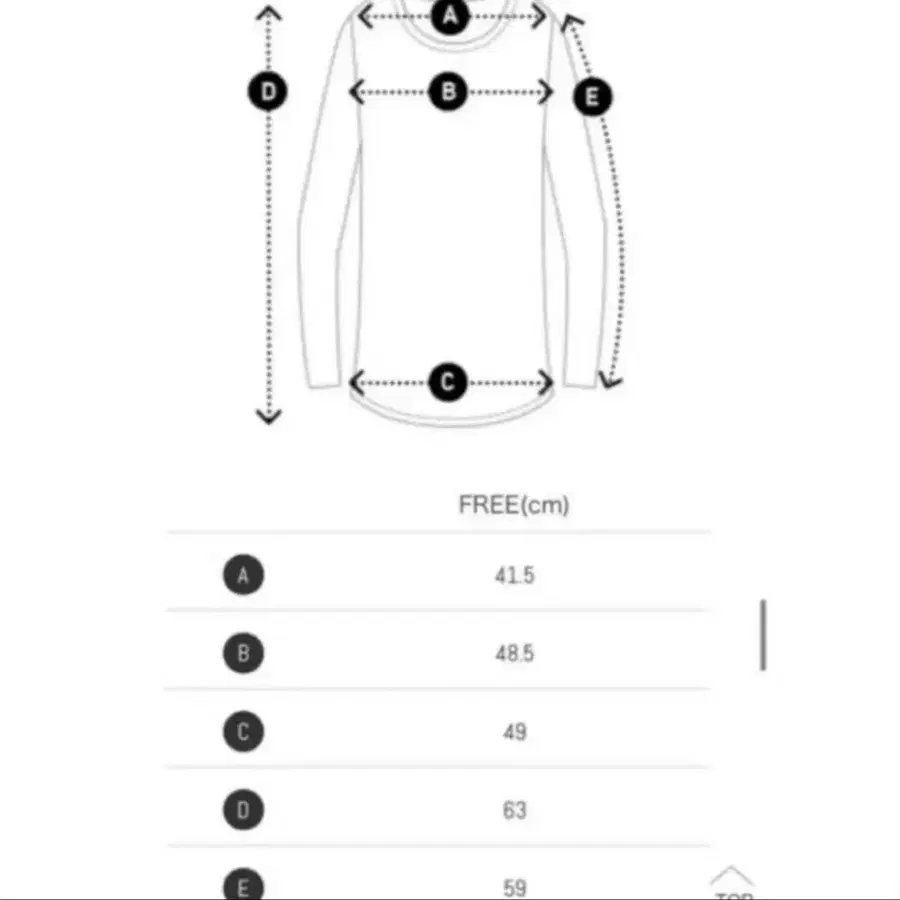 6번째 상품 이미지
