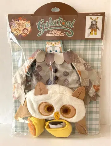 디즈니씨 한정 가을의 모험 젤라토니 봉제 인형 코스튬