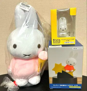 미피 3종 세트 miffy 룸 라이트 봉제 인형 피규어