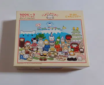 냥냥냥코 300피스 직소 퍼즐