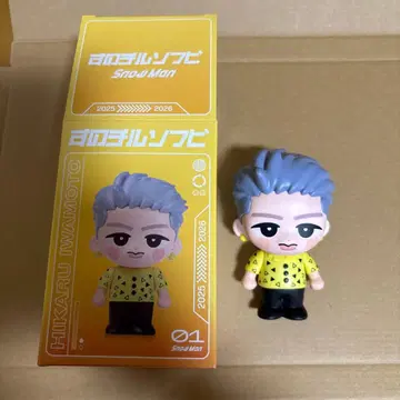 SnowMan 스노치루 소프트 비닐 이와모토 히카루