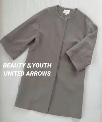 BEAUTY&YOUTH UNITED ARROWS 노카라 롱 코트