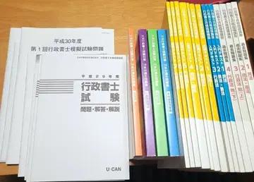 행정서사 합격 지도 강좌 참고서 25권 세트