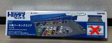 [토미카] 1/64 다이코쿠 주차장 매트 B 디오라마만