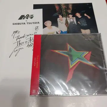 케플라 This is MIRAI