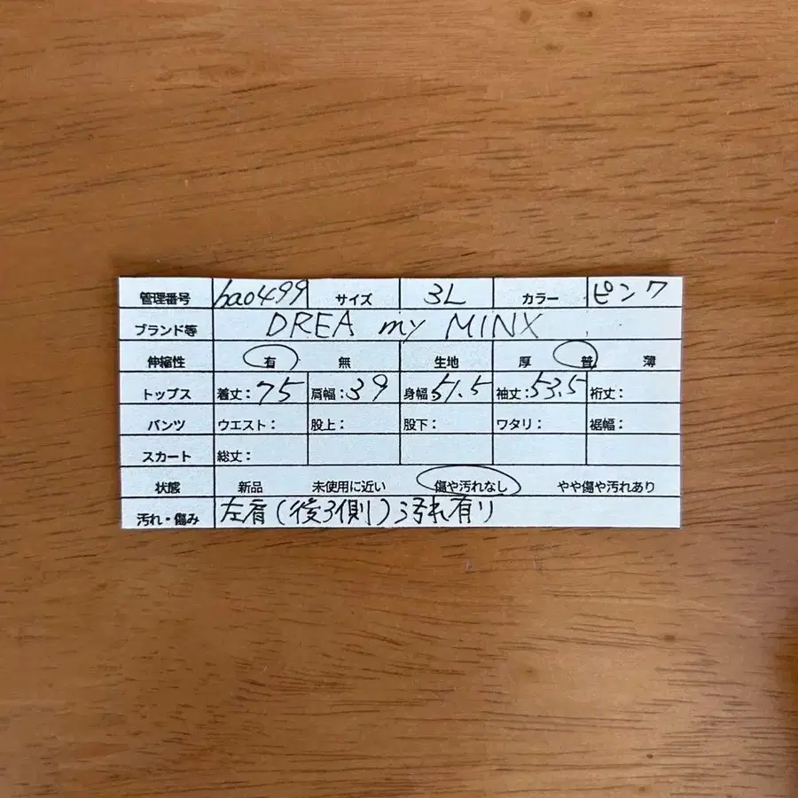 10번째 상품 이미지