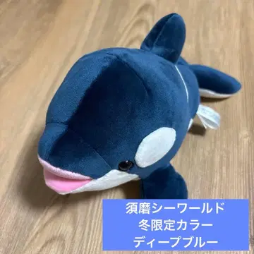 스마 시월드 범고래 복권 겨울 한정판 딥 블루