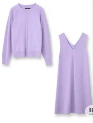 리플렉트 라벤더 니트 원피스 셋업