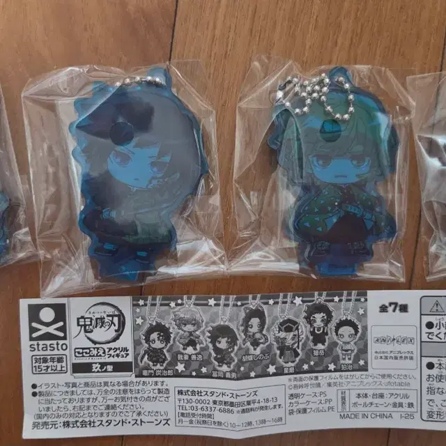 귀멸의 칼날 코코미에 기유 아카자 아크릴 키링 스탠드