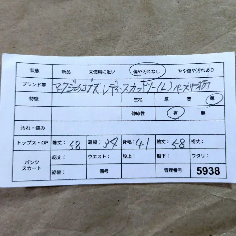 10번째 상품 이미지