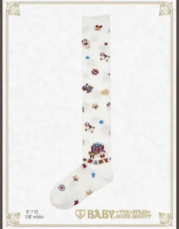 쿠먀쨩의 Doki Doki Christmas Party 패턴 오버니