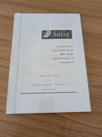 Salix 승진 시험용 인바스켓 모의 문제