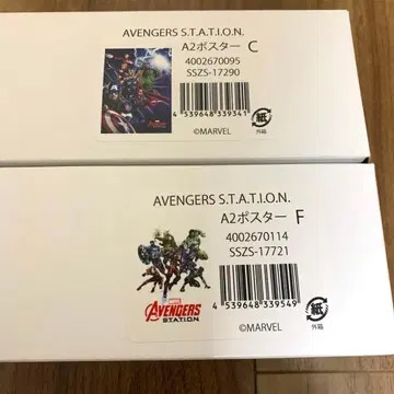 어벤져스전 A2 포스터 2종 세트