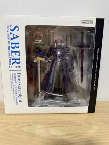 카이요도 리볼텍 세이버 알타