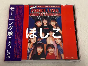 [ 한국판 ] 모닝구무스메. FIRST LIVE
